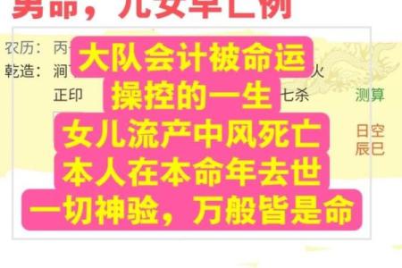 不建议随便算命，玄学狂欢的幕后