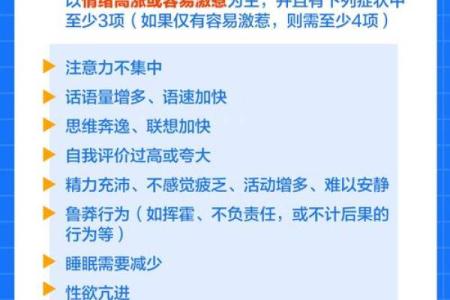 躁郁症自我诊断测试 如何用躁郁症自我诊断测试