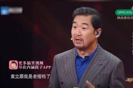 张国立八字详解及演艺经历回顾