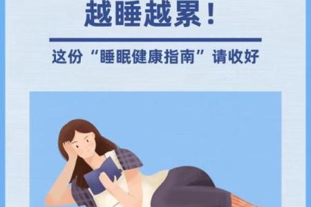 睡觉朝向哪边风水有益身心睡眠健康