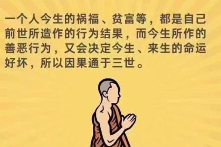 福报越来越重有哪些征兆风水