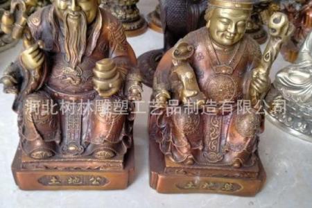 土地奶奶灵签