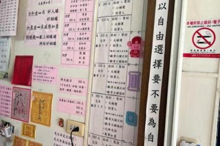 月老61签是上签求姻缘 月老61签会不会复合？