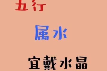 水命身强适合戴什么首饰？八字水多的是富贵命吗？