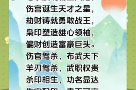 八字没孩子