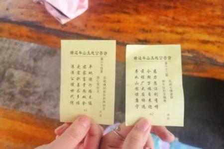 月老灵签姻缘签解签63 月老灵签63签白话解释？
