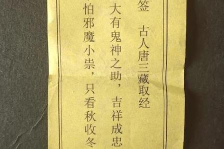 吕祖灵签69签求解