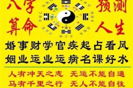 八字设计