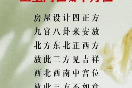 厕所对着大门怎么化解 厕所风水禁忌