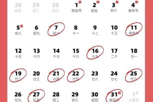 用八字择吉日搬家，未来的生活将会红红火火