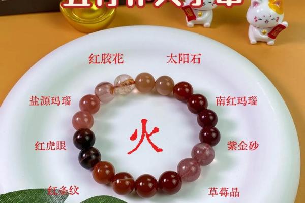 女命八字火旺缺木怎么办