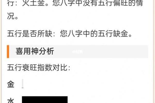 女命八字火旺缺木怎么办