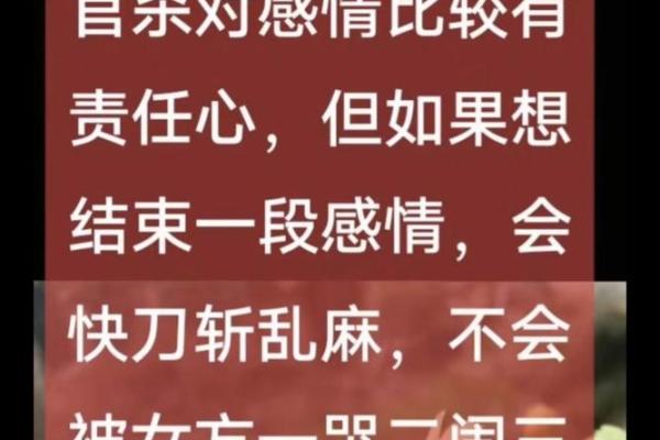 不知道八字