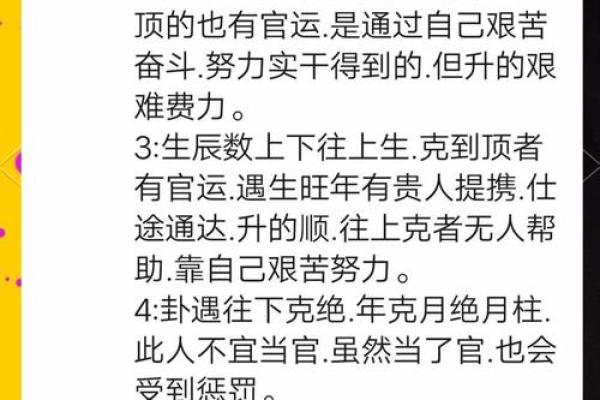 八字算命看气势，解析八字气场强弱