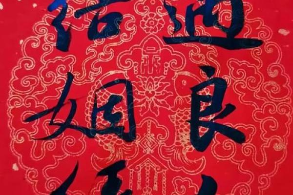 月老令求姻缘