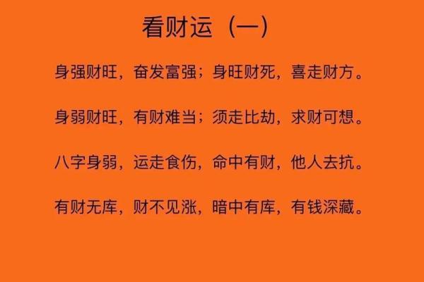 通过八字如何推算工作中犯小人