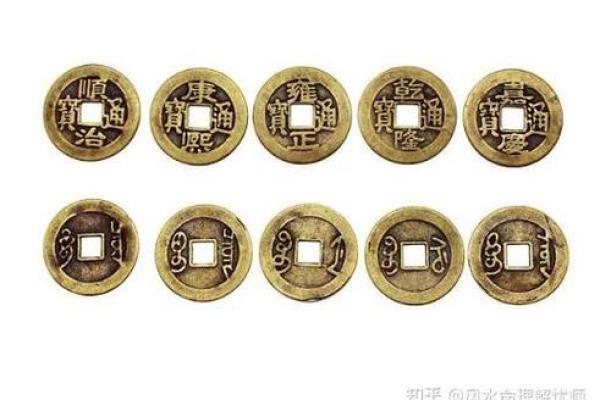 五帝钱摆放风水
