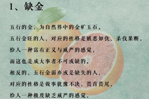 八字缺水就是财运不好么-从五行平衡去分析