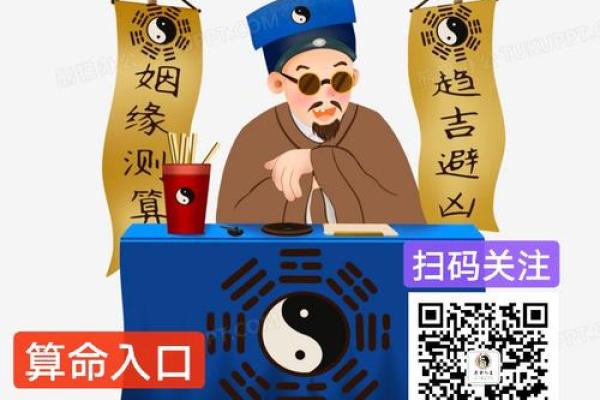 有免费算命的吗