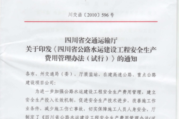 1518车牌号吉凶测试