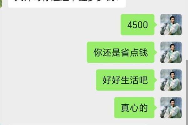 八字终身卦