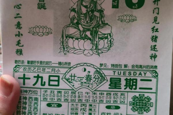 什么时候是观音诞？