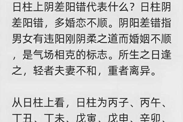 分析住宅风水对婚姻恋爱的影响