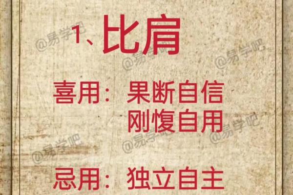 自私自利的八字特征 自私自利八字的特点是什么