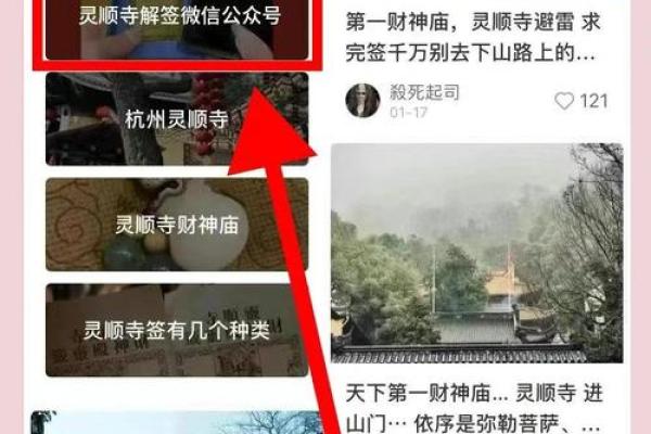 祖灵签4签什么解释