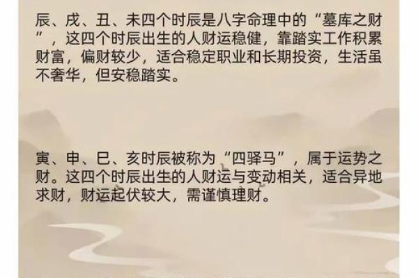 适合上班的八字什么样 上班八字应该怎么配