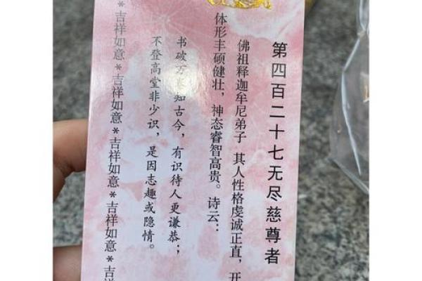 算命的给别人算命很搞笑怎么说