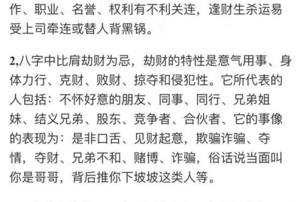 生辰八字测中考，如何化解考试不顺的问题？