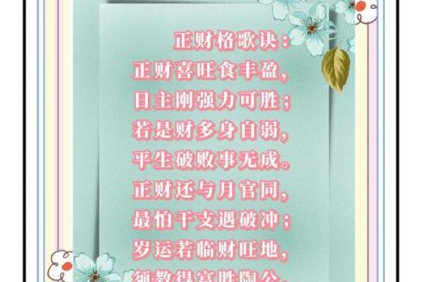 以残生生肖为中心，了解八字排盘的秘密