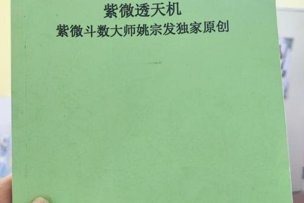 紫微斗数：七杀的刚强