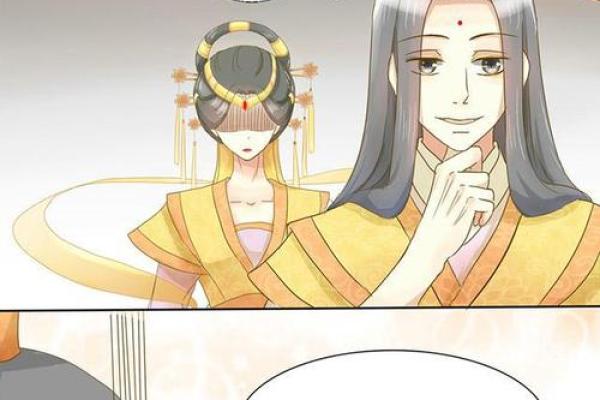 金星试宝儿67签问姻缘 观音签金星试窦儿事业运势？