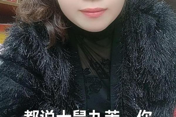 婚姻算命,1984年女鼠一生婚姻状况