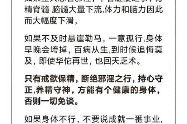 常守道家“三宝” ，可改变自身风水！