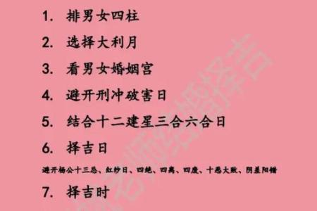 用八字择吉日搬家，未来的生活将会红红火火