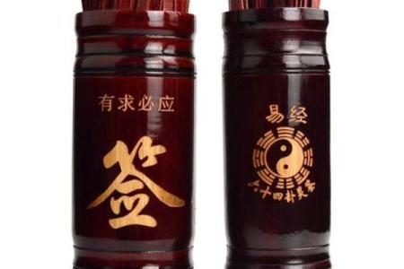 观音灵签60求学业考试