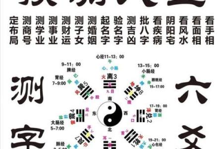 算命最狠的人叫什么