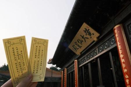 月老灵签第17签解签