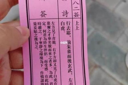 月老灵签28签感情复合