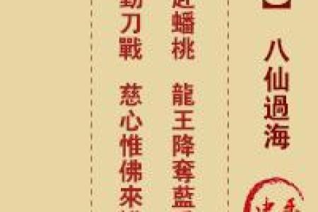 姻缘灵签 · 第二十七签