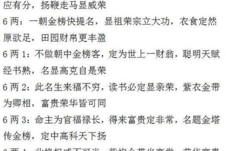 给算命钱叫什么