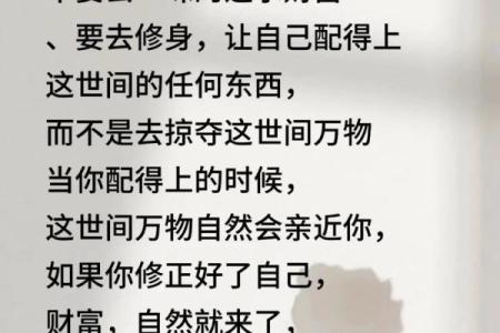 什么八字带贵子，命带天月二德前世可积德，一起看看吧