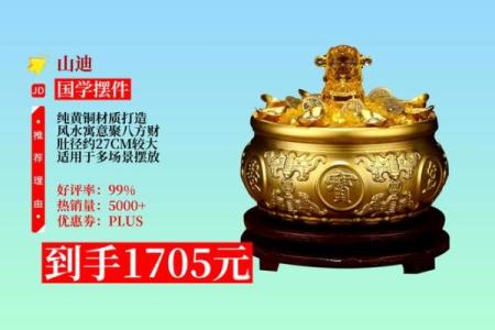 居家摆件风水知识 居家摆件风水知识讲解