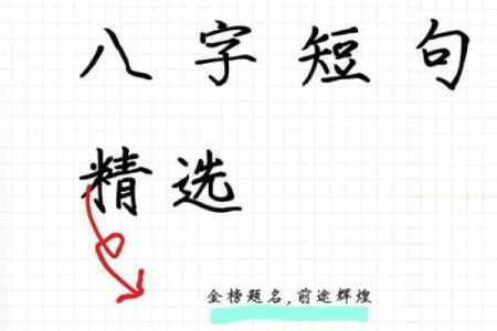 生辰八字测中考，如何化解考试不顺的问题？