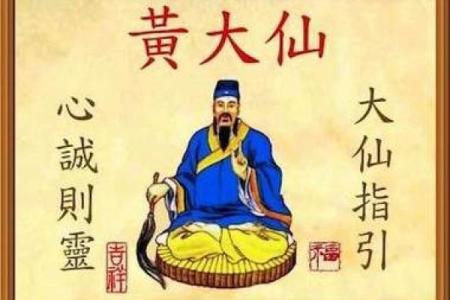 黄大仙第六十签求姻缘 黄大仙66签解签上吉？