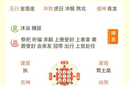 400吉凶测试