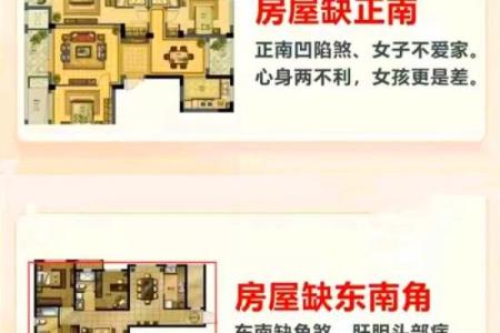 安徽农村房子的风水布局
